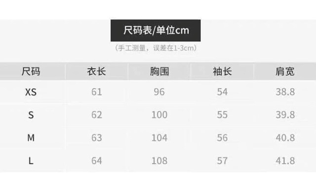 [Hàng oder 10-12 ngày] Áo khoác dáng ngắn TREND COAT ( có sẵn sz XS) | BigBuy360 - bigbuy360.vn