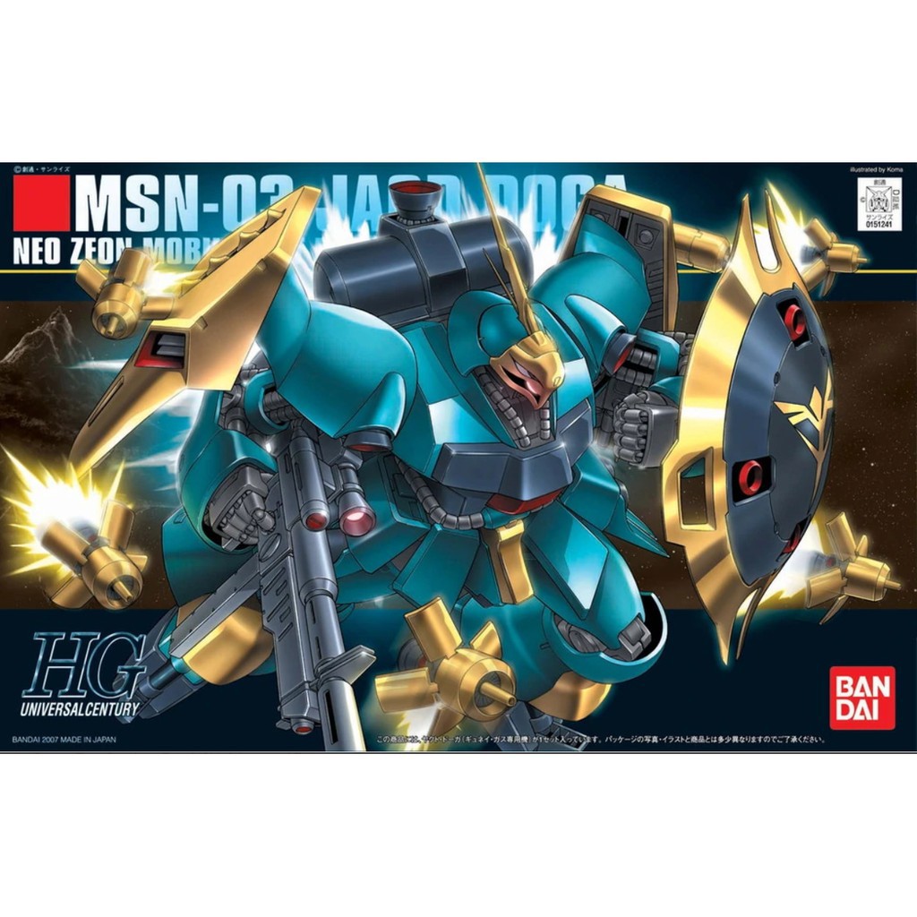 Mô hình Gundam HG MSN-03 Jagd Doga Gunneys Guss Use Bandai 4573102587763