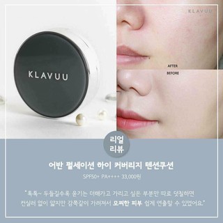 Phấn Nước Cushion KLAVUU High Coverage