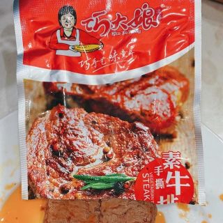 Thịt nướng BBQ thơm ngon