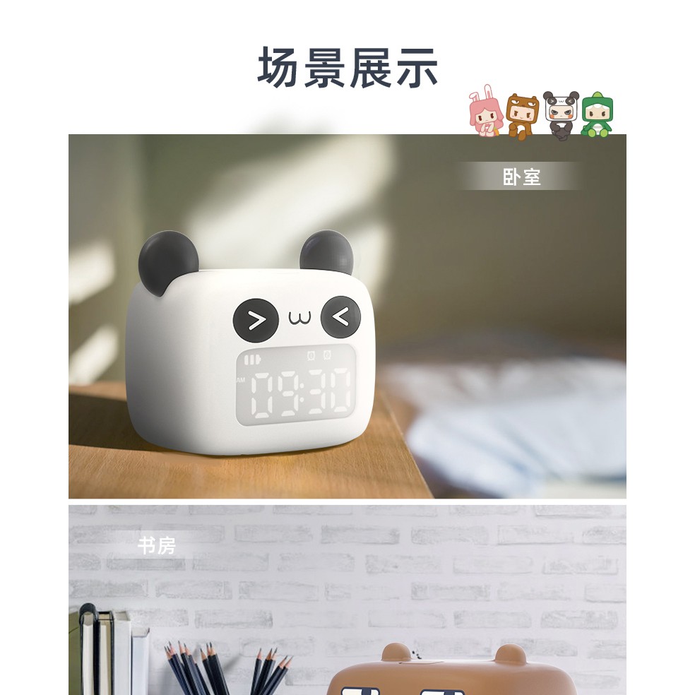 Đồng hồ báo thức mini world gấu Panda