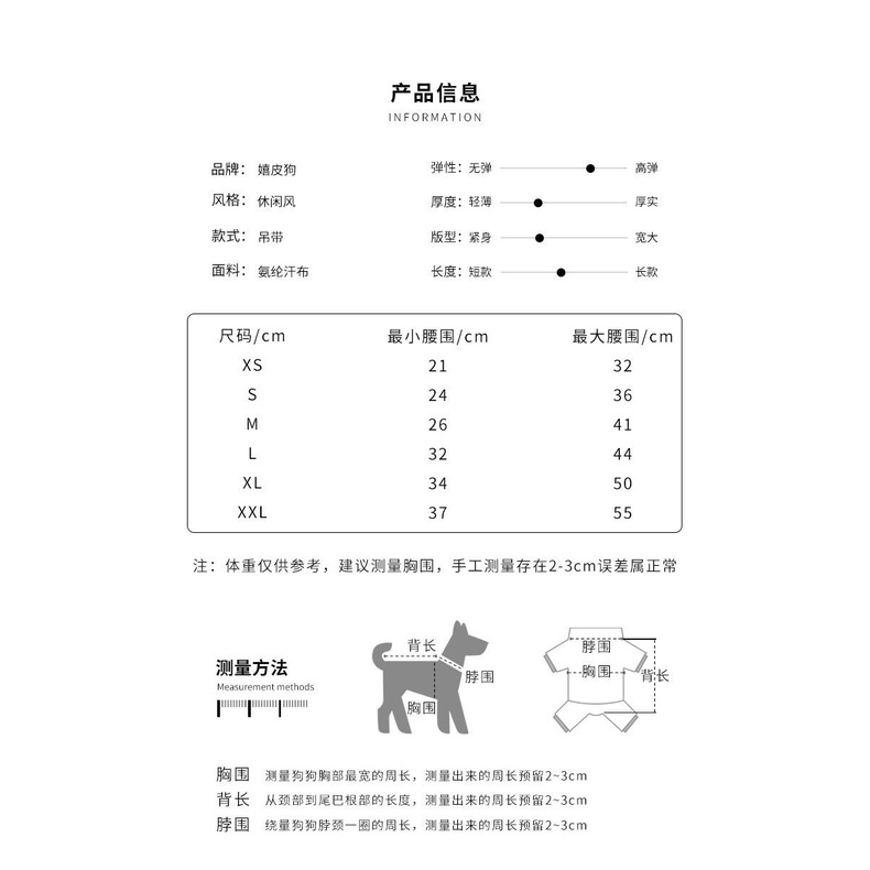 Quần chip sinh lý cho thú cưng, chó mèo