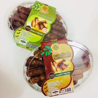 Me Thái Lan Hộp 200g