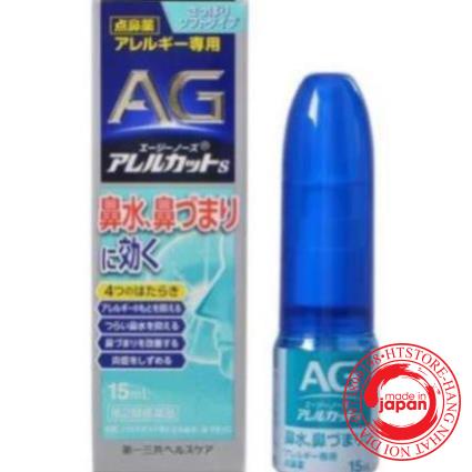 Xịt xoang ngạt mũi AG Nhật Bản 15ml và 30ml các màu