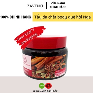 Tẩy tế bào chết body Nga Exclusive Cosmetics chiết xuất quế hồi, cafe săn chắc da - Zavenci