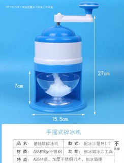 Dụng cụ bào đá bằng tay