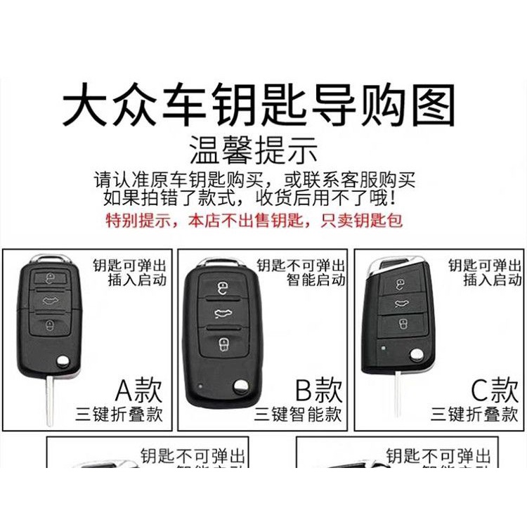 Vỏ Bảo Vệ Chìa Khóa Xe Hơi Volkswagen Chuyên Dụng