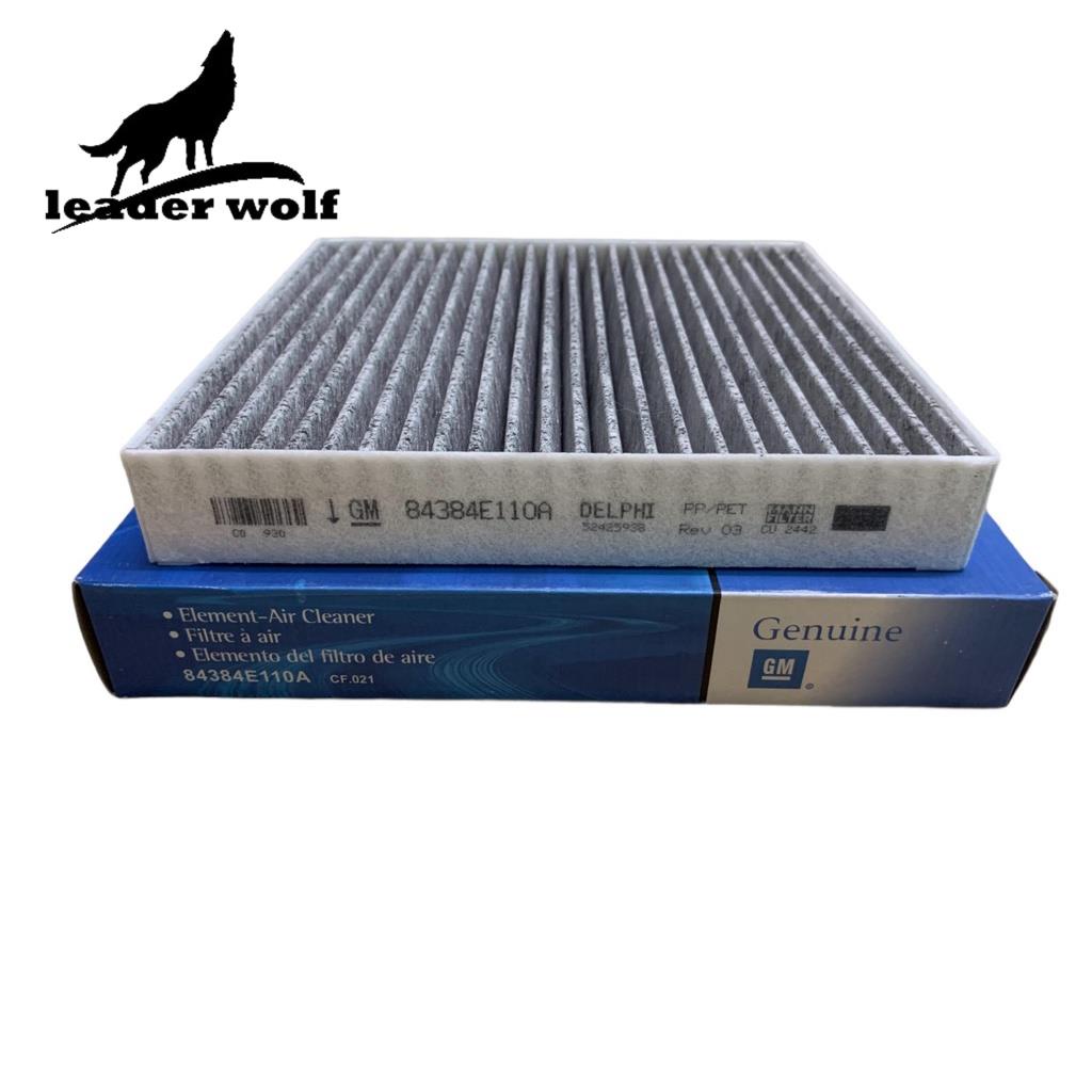 Lọc gió điều hòa  Chevrolet Colorado, Trail Blazer