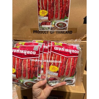 Xá xíu thịt nướng đặc biệt