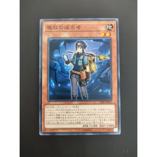 Thẻ bài yugioh adamatia seeker jk (n0