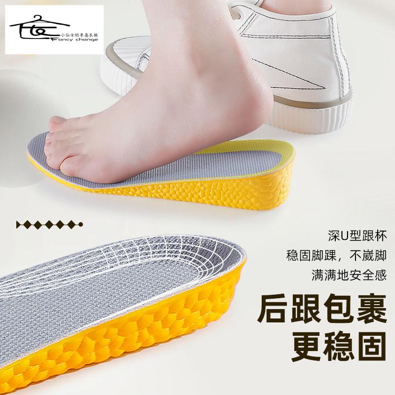 Miếng Lót Giày Bằng Vải Canvas Vô Hình Đặc Biệt Cho Nam Và Nữ