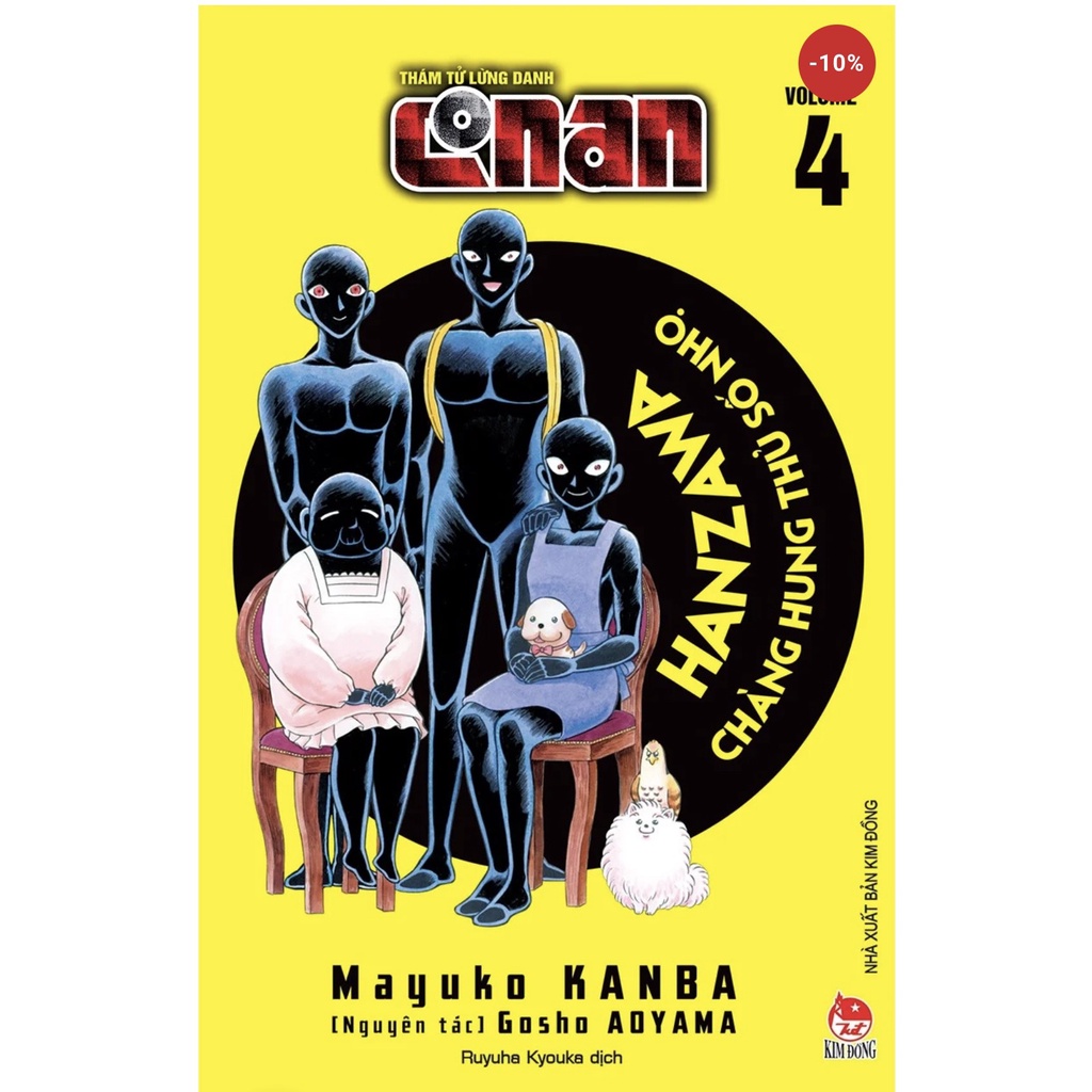 Sách: Thám tử lừng danh Conan - Hanzawa - Chàng hung thủ số nhọ - Tập 4