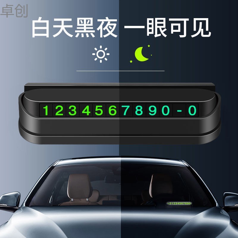 Thẻ Đỗ Xe Tạm Thời Chuyên Dụng Cho Xe Hơi