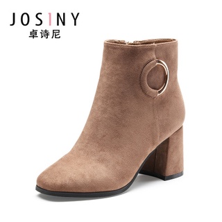 [Trả khách] Bốt Daphne và bốt Josiny