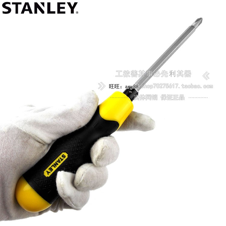 Stanley Bộ Tua Vít Hai Đầu 2 Trong 1 Tiện Dụng
