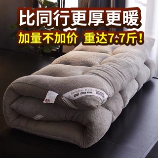 Đệm nỉ bông