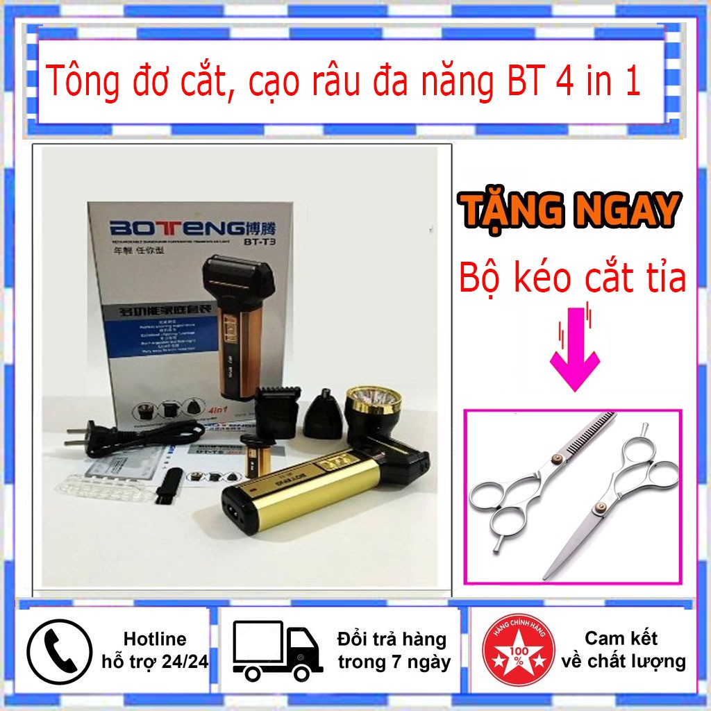 Máy cạo râu tỉa lông mũi đa năng 4 in 1 Boteng BT-T3