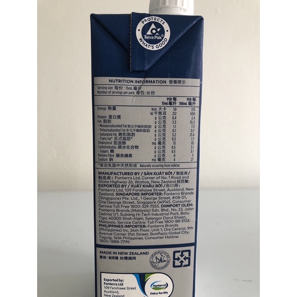 Kem Whipping cream Anchor hộp 1 lít