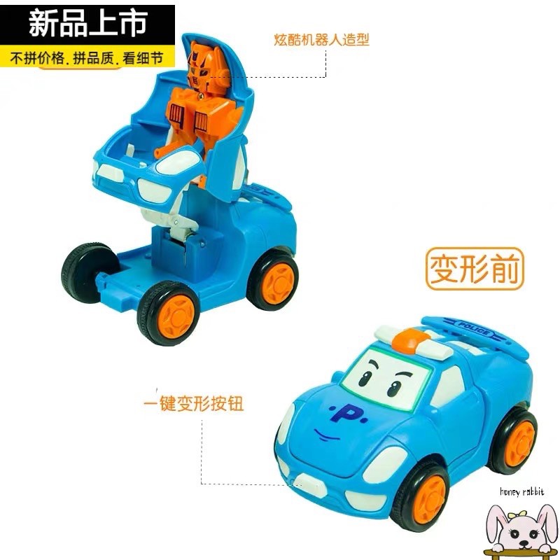 ĐỒ CHƠI Ô TÔ BIẾN HÌNH ROBOT CHẠY BÁNH ĐÀ