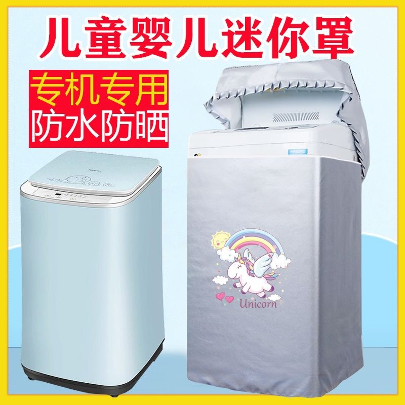 ✨Vỏ Bọc Máy Giặt Mini Chống Nắng / Bụi / Nước 2 / 2.8 / 3 / 4 / 4.5kg