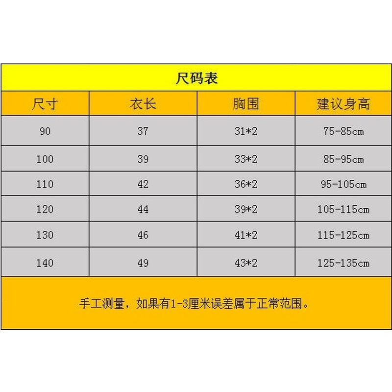 Áo khoác có nón in hình hoạt hình phong cách phương Tây cho bé