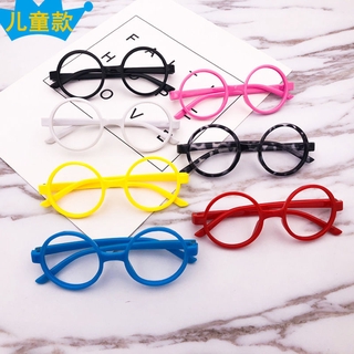 Mắt kính không tròng thời trang dễ thương cho trẻ em