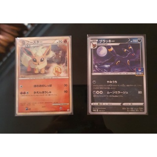 Lá bài Pokemon TCG Flareon - Umbreon