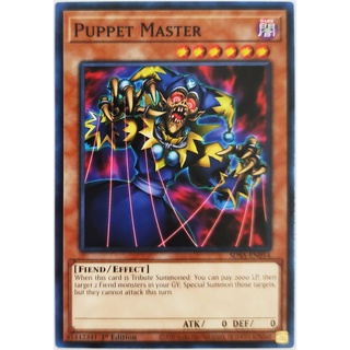 Puppet Master |EN| Common