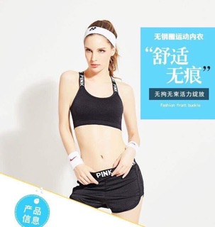 Bộ tập thể thao cá tính