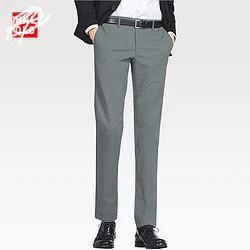 Quần ka ki nam uniql0 size 34 đến 37