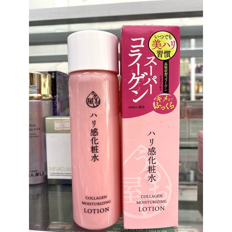 Nước Dưỡng Da Ngăn Ngừa Lão Hóa Naris Uruoi Ya Collagen Moisturizing Lotion