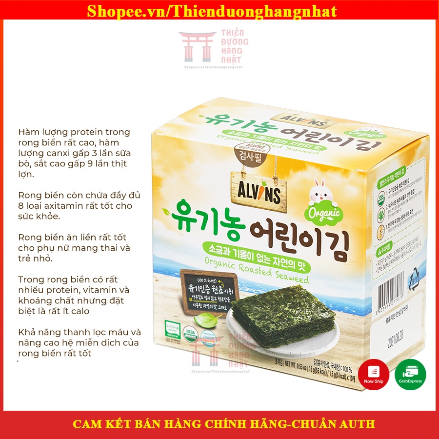 Rong biển TÁCH MUỐI ăn liền dạng lá ORGANIC ALVIN cho bé, rong biển ăn liền, rong biển hàn quốc [11.22]