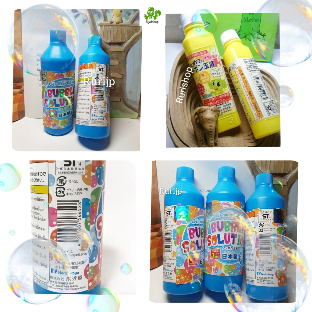 🎈 Chai nước thổi bong bóng xà phòng / Bộ đồ thổi bong bóng - hàng nội địa Nhật Bản
