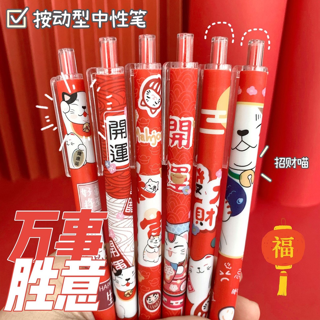 Bút Mực Đen Có Nút Nhấn Hình Mèo May Mắn Cho Học Sinh