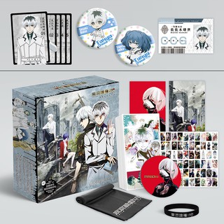 [Hộp Quà] Tokyo Ghoul (Có Sẵn)