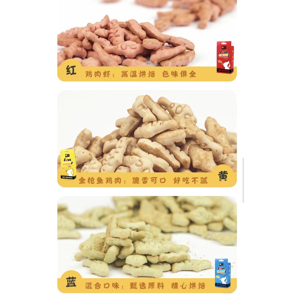 Bánh thưởng cho chó mèo Masti Love Cat Snacks - Hộp 100g