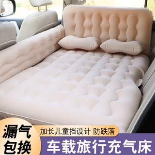 Đệm ghế sau cho xe ô tô xe ô tô xe ô tô xe ô tô phía sau đệm ngủ đi du lịch phía sau xe ô tô xe ô tô