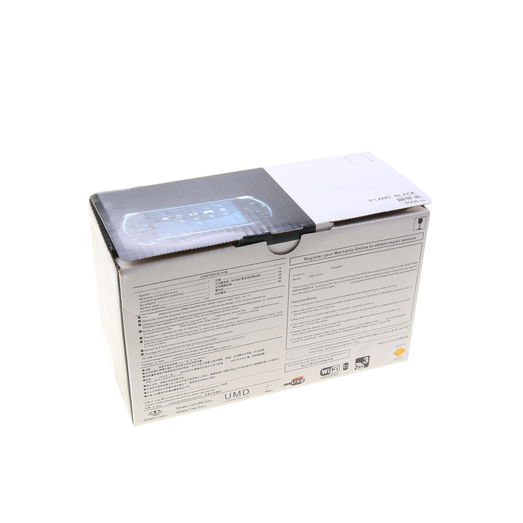 1 Hộp Carton Cho Máy Chơi Game PSP 1000 2000 3000, PSP3000
