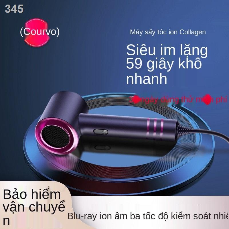 【Giá ưu đãi】Máy sấy tóc của Đức gia đình ion âm chăm sóc nóng và lạnh gió tiệm cắt công suất cao ống bay tắt tiếng