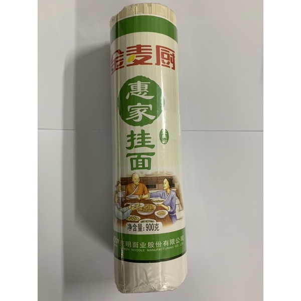 Mì Đũa Bó [ 900g ] Dẹp To Trung Quốc | BigBuy360 - bigbuy360.vn