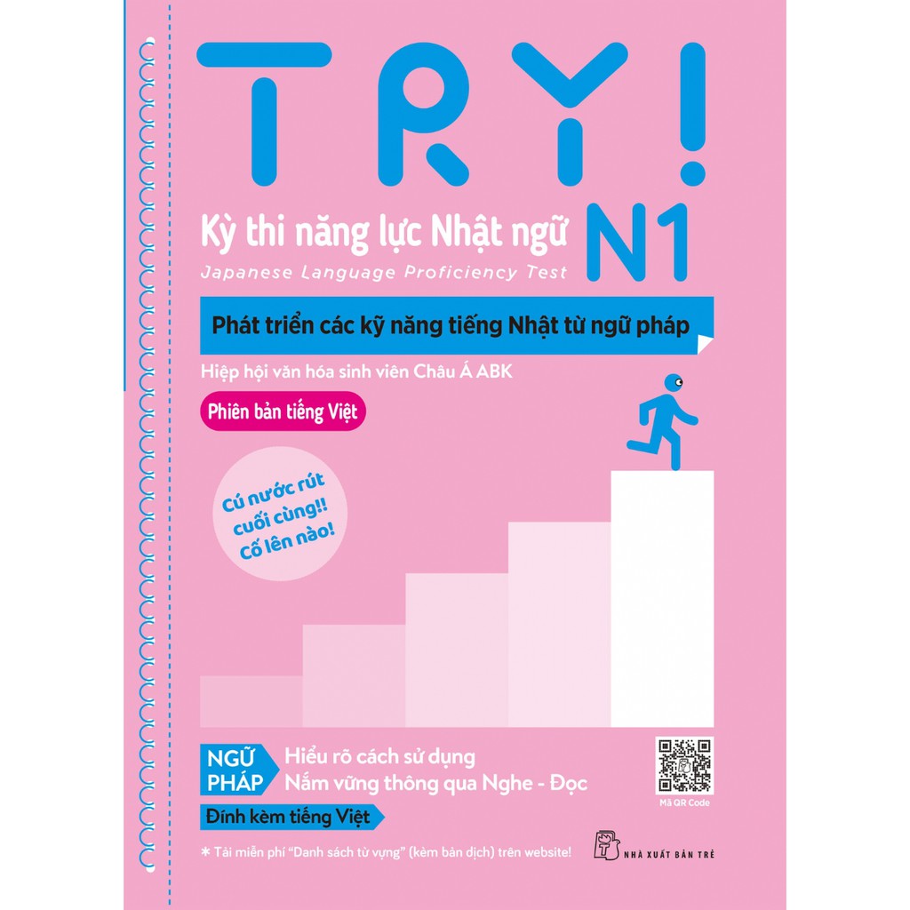 Sách-Try! Kỳ THi Năng Lực Nhật Ngữ N1-Phát Triển Các Kỹ Năng Tiếng Nhật Từ Ngữ Pháp