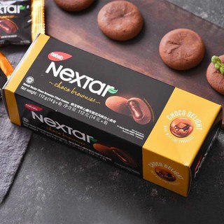 bánh quy socola nextar brownies nabati (họp 8cái)