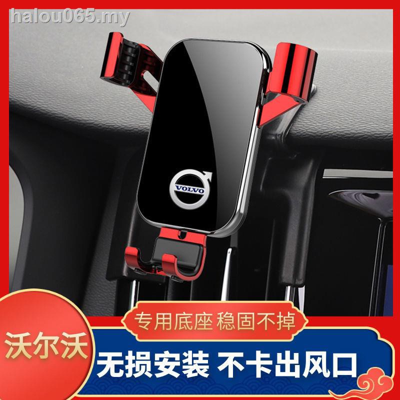 ☒Giá Đỡ Điện Thoại Chuyên Dụng Dành Cho Xe Hơi Volvo XC60 XC40 XC90 S90 V90 | BigBuy360 - bigbuy360.vn