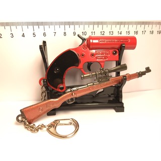 Combo Móc Khóa Sung Gọi Thính + Kar98 PUBG