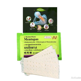 1 Gói Cao Dán Mentopas Neoplast Thái Lan