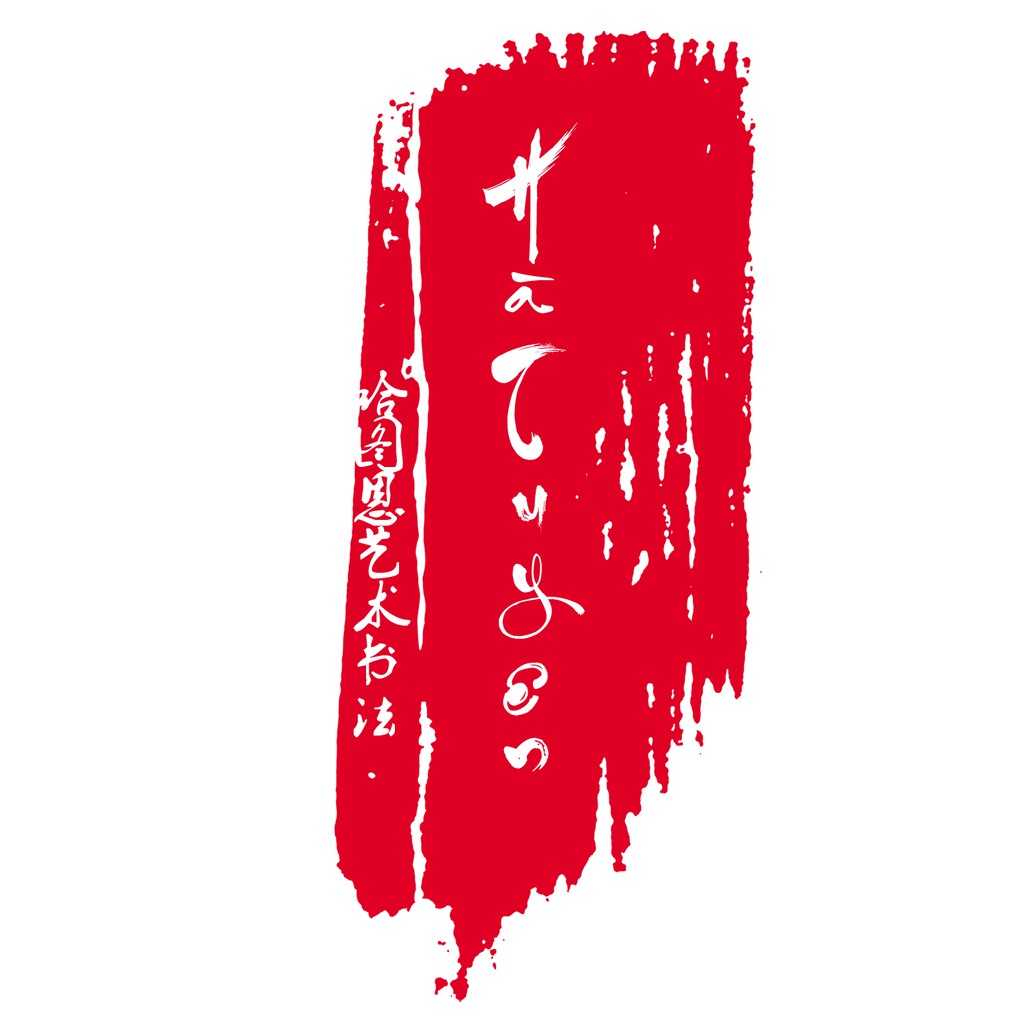 Hà Tuyên Cổ Trang
