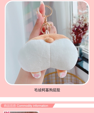 Móc Khóa Hình Mông Chó Đáng Yêu