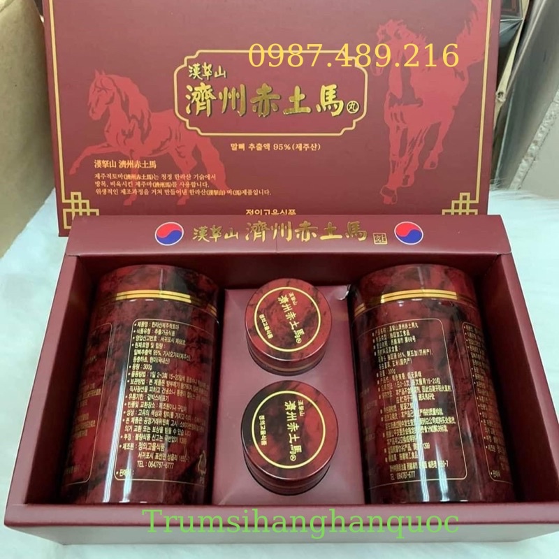 Viên Cao Ngựa Jeju Hàn Quốc, hộp 4 Lọ - Cao Xương Ngựa JeJu Thượng Hạng