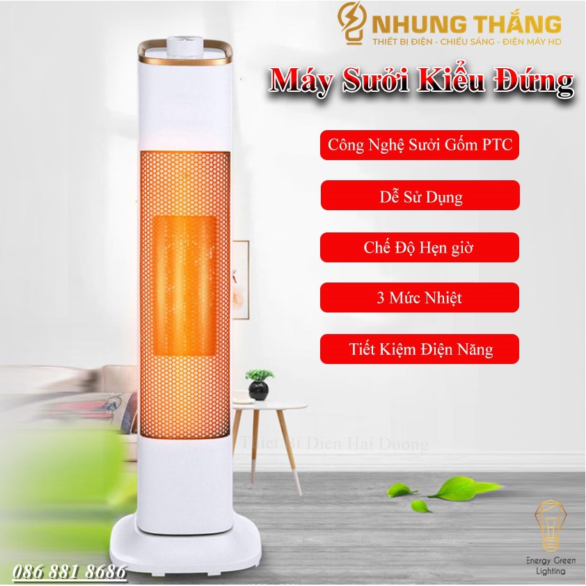 Máy Sưởi Cây HHN2202 Quạt Sưởi Để Sàn - Công Nghệ Sưởi Gốm PTC - Làm Nóng Nhanh - Hẹn Giờ Tắt -Chế Độ Quay Tỏa Nhiệt Đều