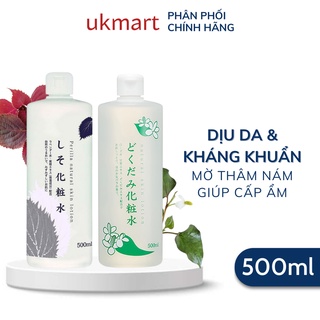 Nước Hoa Hồng Dokudami Chiết Xuất Từ Lá Diếp Cá 500ml Natural Skin Lotion